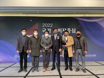 안동한우,6년 연속‘국가 소비자중심 브랜드 대상’수상