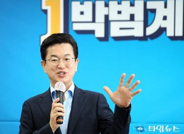 허태정 전 대전시장, ‘박범계’ 정치의 큰 어른으로 역할 할 것 