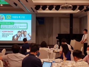 충남교육청, 어울림톡 전국 공개회 개최