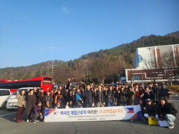 해남군, 농촌 외국인 계절근로자 유치 효과