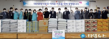 건강보험공단 대전세종충청지역본부, ‘행복한 동행, 아름다운 기부’ 지역 전통시장 살리기
