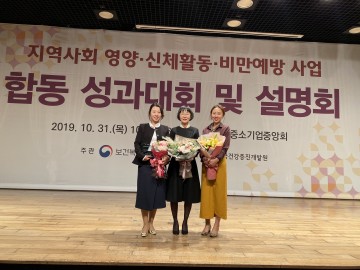 광주시 북구, 국민영양관리시행평가 '우수'