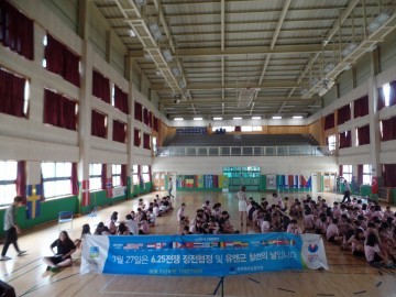칠금중학교, 7.27 유엔군 참전의 날 계기 나라사랑 골든벨 개최