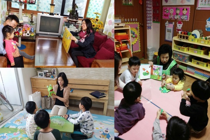 대전 서구, 3월부터 ‘찾아가는 책 읽어주기’ 프로그램 운영