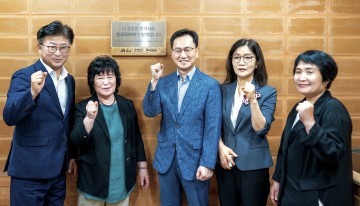 한국타이어, 목상동 주민공동 목욕탕 확장 준공…7천만 원 후원
