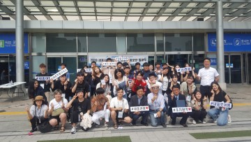 내일로 대학생 홍보단, 세종의 매력 알린다!