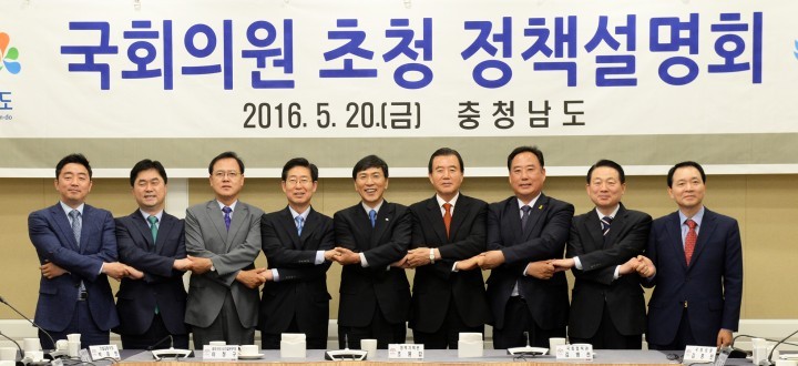 안희정 지사, 20대 국회의원들과 ‘충남 발전’ 힘 모은다!