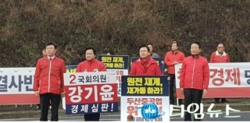 [서승만 컬럼] 4.3국회의원보선, 두 곳에 불과해도 의미 크다