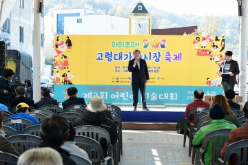 고령군 전통시장 활성화를 위한“시장문화축제”개최!!