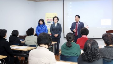 대전 서구, 배우고 나누는 품앗이스쿨 프로그램 운영