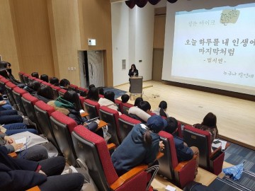 세종시교육청, 중등 독서토론 한마당 개최
