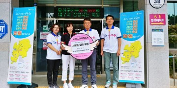  ㈜대우경금속 한부모가족 결연후원금 기탁