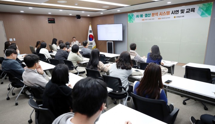 충남도의회, 전국 최초 ‘AI 예결산분석시스템’ 가동…스마트 의정혁신 본격화