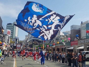 [포토]일본에서 한국까지 깃발을 휘날리며~