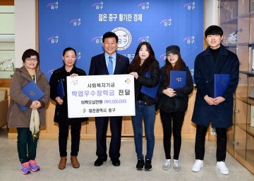 대전 중구, 모범학생에 장학금 전달