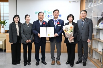 대전 중구, ‘희망장’ 수상…사랑의 열매 대상 시민참여분야 최우수 지자체 선정