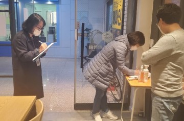 학원 방역지침 이행 주말 특별 점검하는 천안시