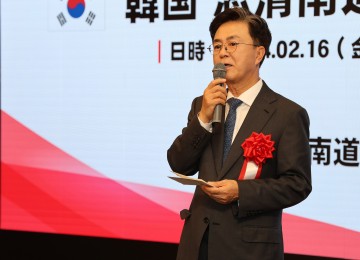충남도, ‘한·일 경제협력 새 거점’ 본격 가동