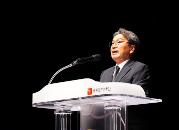 강기정 광주시장 “김대중 대통령, IT·복지·화합 정신 계승" 