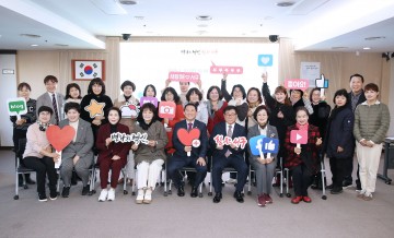 대전 서구, 홍보 명예 서포터즈 23명 위촉