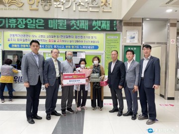 안동학가산온천 개장 14년 만에 평일 1,500명, 주말 2,500명 찾으며..이용고객 700만 명 돌파