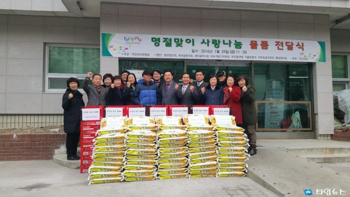 부천시 송내2동, 어려운 이웃을 위한 생필품 전달