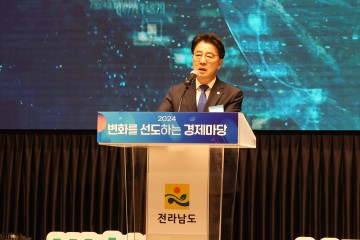 전남도의회 김태균 의장 “민생경제 지키기 위한 새로운 기회의 문 열어달라"  