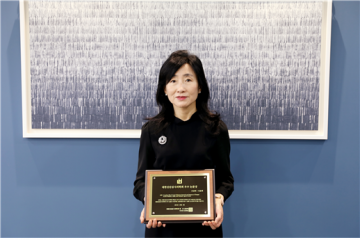 건협 나은희 소장, 학술상 수상