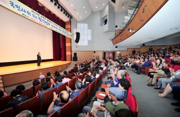 군위군, 함익병 원장초청 삼국유사 아카데미 특강