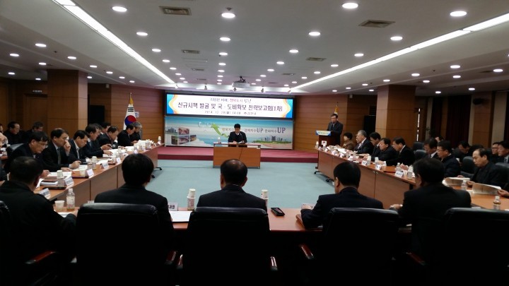 김천시, 2015∼2016년 대비 신규시책 발굴 및 국·도비 확보 전략보고회 가져