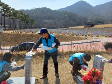 대전도시공사, 국가영웅을 위한 사회공헌 활동 펼쳐