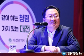 ‘청렴골든벨’ 퀴즈 출제하는 이장우 대전시장