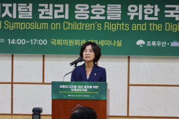 권인숙 의원, “아동에게 온라인은 일상화…디지털 환경에서의 아동 권리 보장은 사회적 책무”