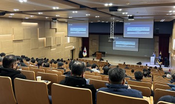 대전과학기술대학교, 빅데이터 기반 교수법 세미나 성료
