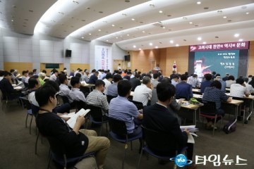 고려시대 천안의 역사와 문화 재조명 학술대회 개최  