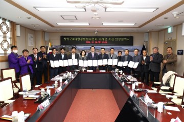 신안군, 신재생에너지 발전사업자 주민수용성 확보 위한 기여금 조성 업무협약 체결