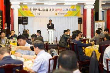 인천광역시 제7대 의회 개원 2주년 기자간담회 개최