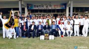 충주 탄금정, 궁도대회 단체전 우승