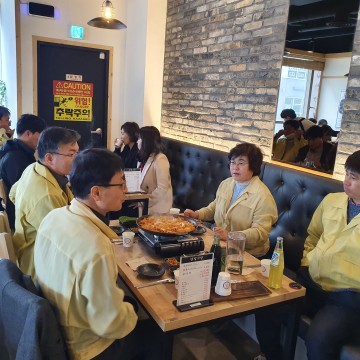 세종시교육청, 지역 경제 활성화에 전직원 동참!