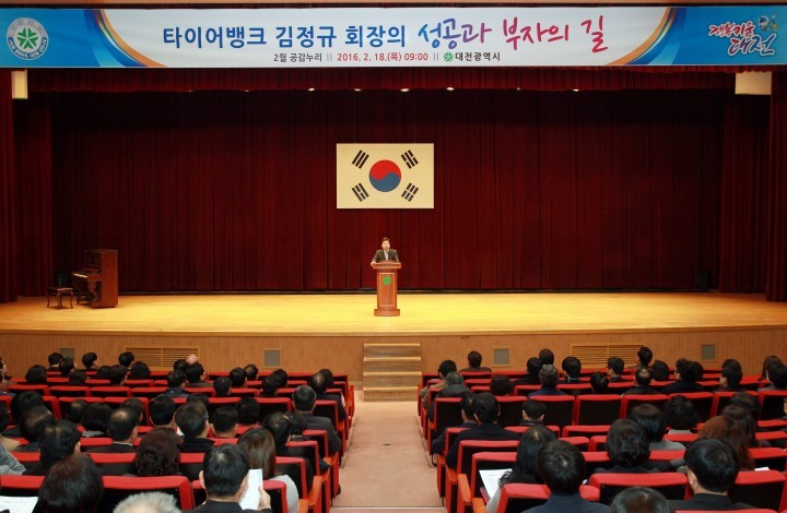 권선택 대전시장, “트램의 성공적 추진은 의무이자 시민에 대한 도리!”
