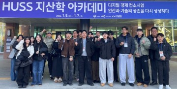 호남대 HUSS, 공동융합캠프 ‘지산학 아카데미’ 참여 