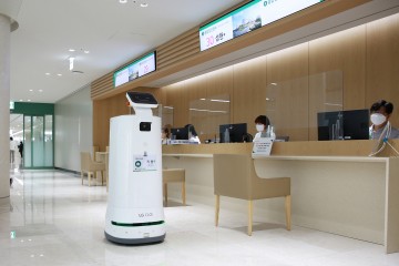 건양대병원 이송 로봇 도입, 스마트병원 선도