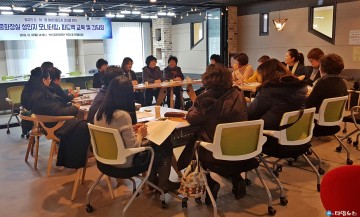 부천시 여성친화도시 시민참여단, 공용화장실 모니터링 피드백 교육