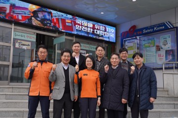 진천소방서, 지역 맞춤형 소방정책 발굴 위해 발전위원회 운영회의 개최