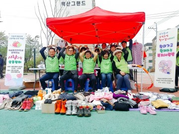 북삼읍 지역사회보장협의체 사랑나눔 알뜰장터  매월 둘째주 금요일 개장