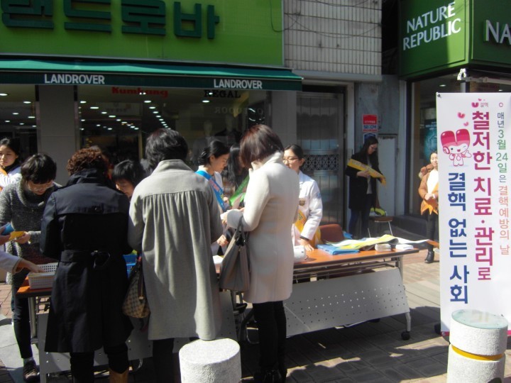 영주시 보건소 결핵퇴치  3월24일 결핵예방 날 홍보 캠페인