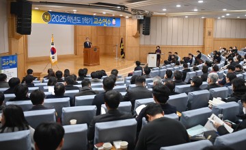 호남대, ‘2025학년도 1학기 교수 연수’ 실시