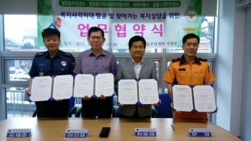 군산시 월명동, 복지사각지대 발굴 및 찾아가는 복지상담을 위한 업무협약식 체결 