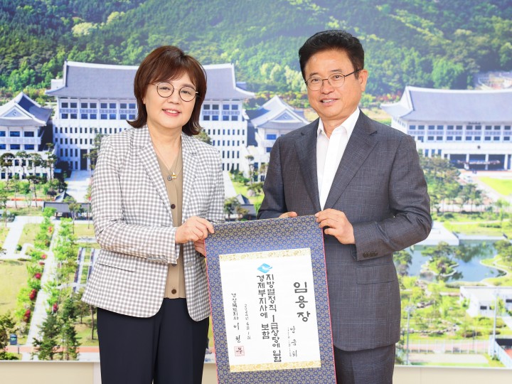 양금희 신임 경북도 경제부지사, '기업현장 방문'으로 업무시작