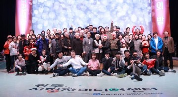 광주시청자미디어센터, 13일 ‘2016 시청자의 밤’ 소통과 나눔